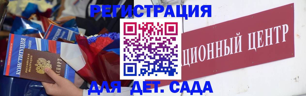 временная регистрация законно в Москве